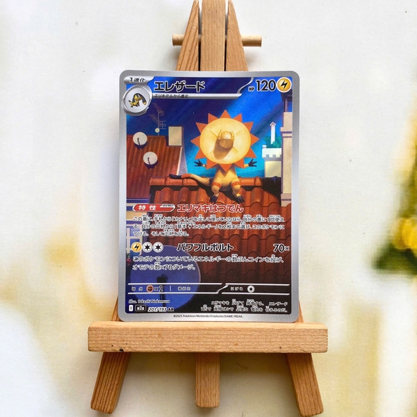 Thẻ hình Pokemon Heliolisk AR 201/193 - Lá bài lẻ Mega Dream ex M2a tiếng Nhật chính hãng