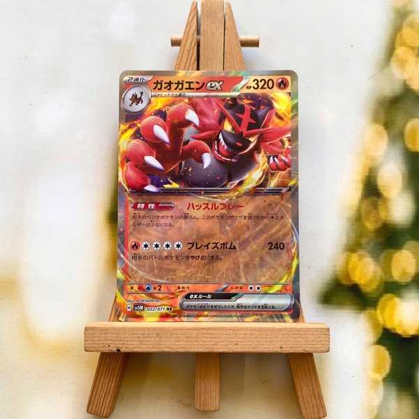 Thẻ hình Pokemon Incineroar ex RR 022/071 - Lá bài lẻ Cyber Judge SV5M tiếng Nhật chính hãng