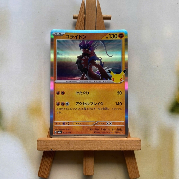 Thẻ hình Pokemon Koraidon 072/103 - Lá bài lẻ 30th Celebration M6a tiếng Nhật chính hãng