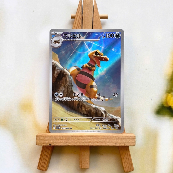 Thẻ hình Pokemon Krokorok AR 142/086 - Lá bài lẻ Black Bolt SV11B tiếng Nhật chính hãng