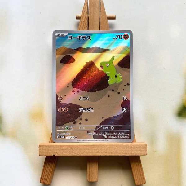 Thẻ hình Pokemon Larvitar AR 114/108 - Lá bài lẻ Ruler of the Black Flame SV3 tiếng Nhật chính hãng