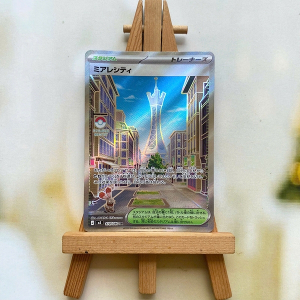 Thẻ hình Pokemon Lumiose City SR 110/080 - Lá bài lẻ Munikis Zero M3 tiếng Nhật chính hãng