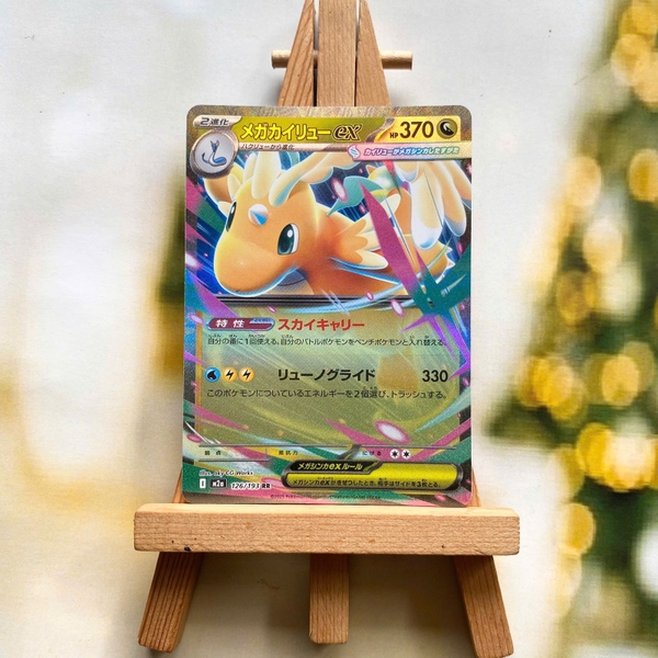 Thẻ hình Pokemon Mega Dragonite ex RR 126/193 - Lá bài lẻ Mega Dream ex M2a tiếng Nhật chính hãng