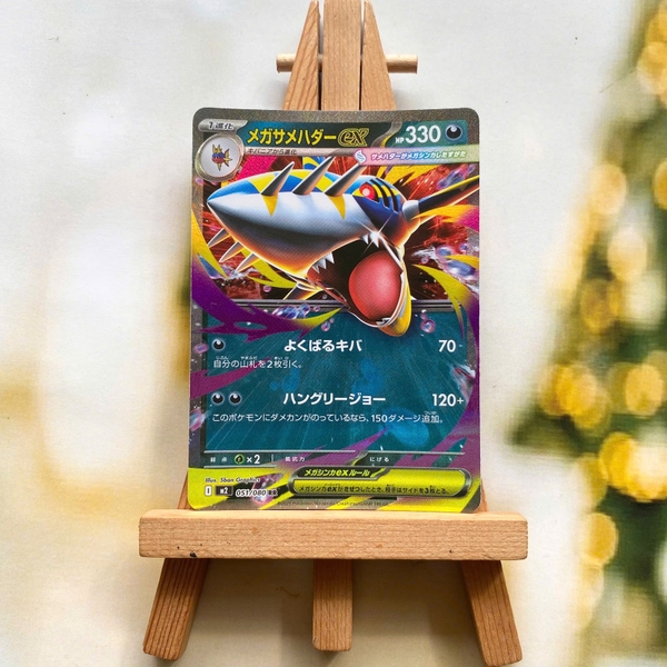 Thẻ hình Pokemon Mega Sharpedo ex RR 051/080 - Lá bài lẻ Inferno X M2 tiếng Nhật chính hãng