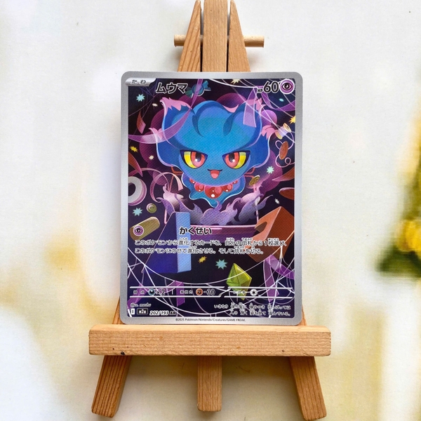 Thẻ hình Pokemon Misdreavus AR 202/193 - Lá bài lẻ Mega Dream ex M2a tiếng Nhật chính hãng