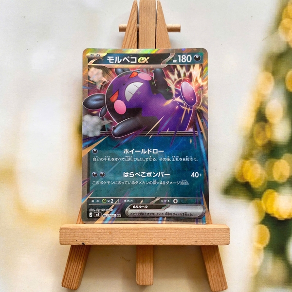 Thẻ hình Pokemon Morpeko ex RR 053/081 - Lá bài lẻ Abyss Eye M5 tiếng Nhật chính hãng