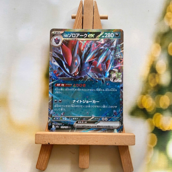 Thẻ hình Pokemon N's Zoroark ex RR 112/193 - Lá bài lẻ Mega Dream ex M2a tiếng Nhật chính hãng