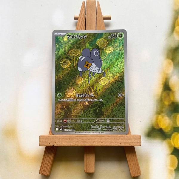 Thẻ hình Pokemon Nymble AR 082/080 - Lá bài lẻ Inferno X M2 tiếng Nhật chính hãng
