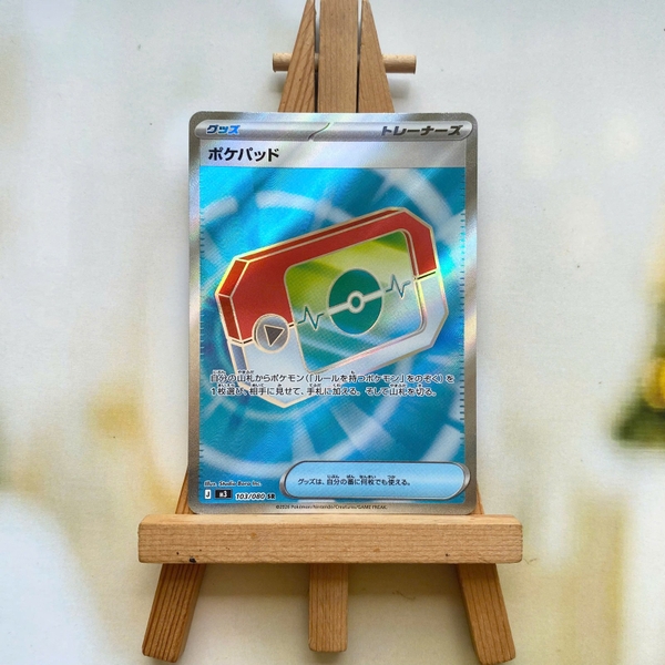 Thẻ hình Pokemon Poké Pad SR 103/080 - Lá bài lẻ Munikis Zero M3 tiếng Nhật chính hãng