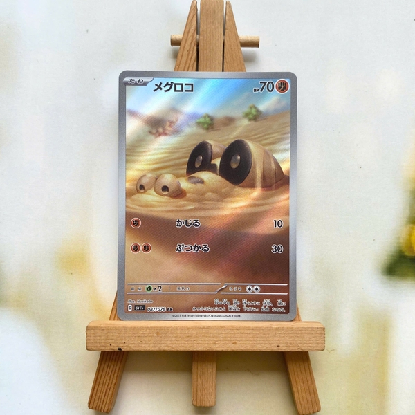 Thẻ hình Pokemon Sandile AR 087/078 - Lá bài lẻ Scarlet ex SV1S tiếng Nhật chính hãng