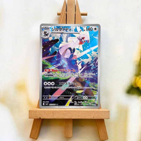 Thẻ hình Pokemon Silvally AR 093/081 - Lá bài lẻ Abyss Eye M5 tiếng Nhật chính hãng