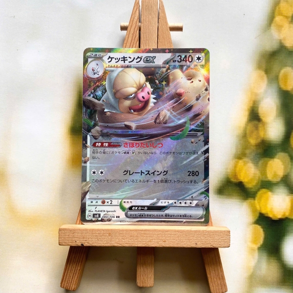 Thẻ hình Pokemon Slaking ex RR 084/106 - Lá bài lẻ Super Electric Breaker SV8 tiếng Nhật chính hãng