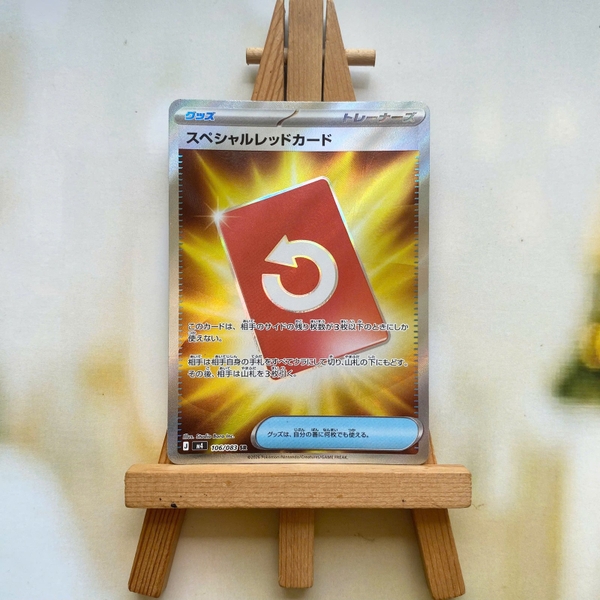Thẻ hình Pokemon Special Red Card SR 106/083 - Lá bài lẻ Ninja Spinner M4 tiếng Nhật chính hãng