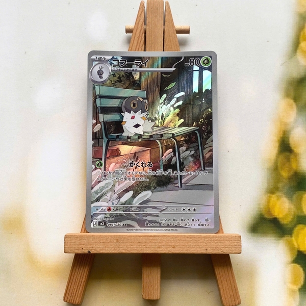 Thẻ hình Pokemon Spewpa AR 081/080 - Lá bài lẻ Munikis Zero M3 tiếng Nhật chính hãng
