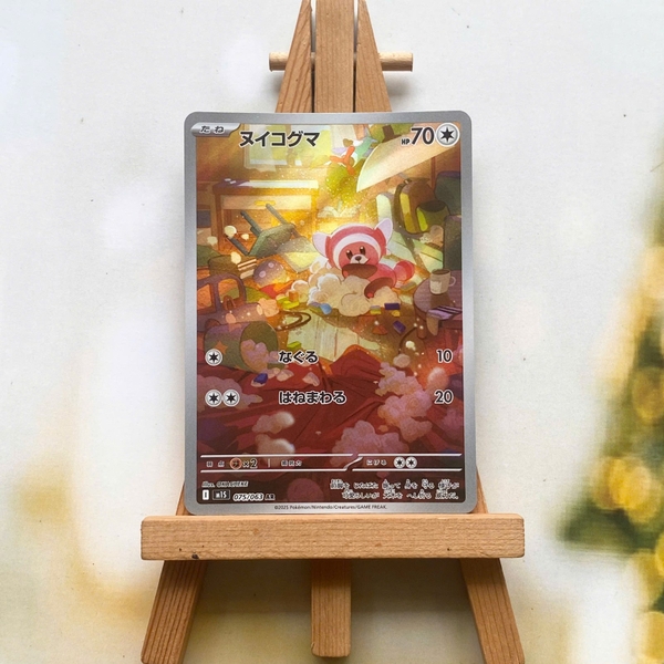 Thẻ hình Pokemon Stufful AR 075/063 - Lá bài lẻ Mega Symphonia M1S tiếng Nhật chính hãng