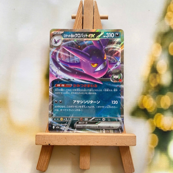 Thẻ hình Pokemon Team Rocket's Crobat ex RR 101/193 - Lá bài lẻ Mega Dream ex M2a tiếng Nhật chính hãng