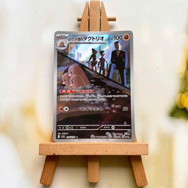 Thẻ hình Pokemon Team Rocket's Dugtrio AR 206/193 - Lá bài lẻ Mega Dream ex M2a tiếng Nhật chính hãng