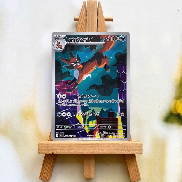 Thẻ hình Pokemon Thievul AR 089/081 - Lá bài lẻ Abyss Eye M5 tiếng Nhật chính hãng