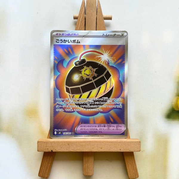 Thẻ hình Pokemon Tremendous Bomb SR 106/081 - Lá bài lẻ Abyss Eye M5 tiếng Nhật chính hãng