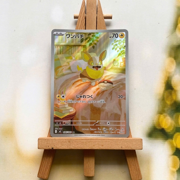 Thẻ hình Pokemon Yamper AR 086/080 - Lá bài lẻ Inferno X M2 tiếng Nhật chính hãng