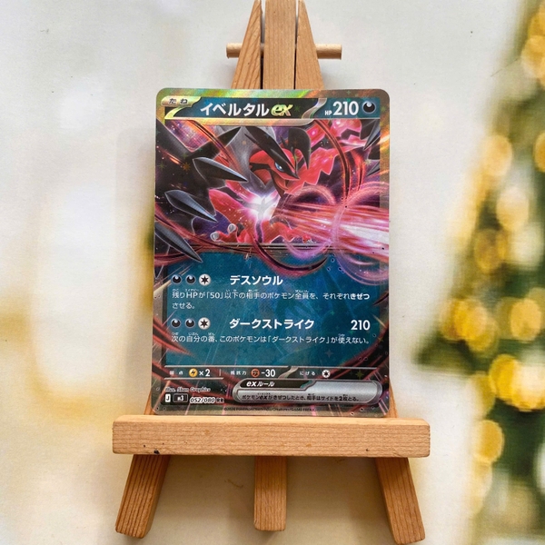 Thẻ hình Pokemon Yveltal ex RR 052/080 - Lá bài lẻ Munikis Zero M3 tiếng Nhật chính hãng