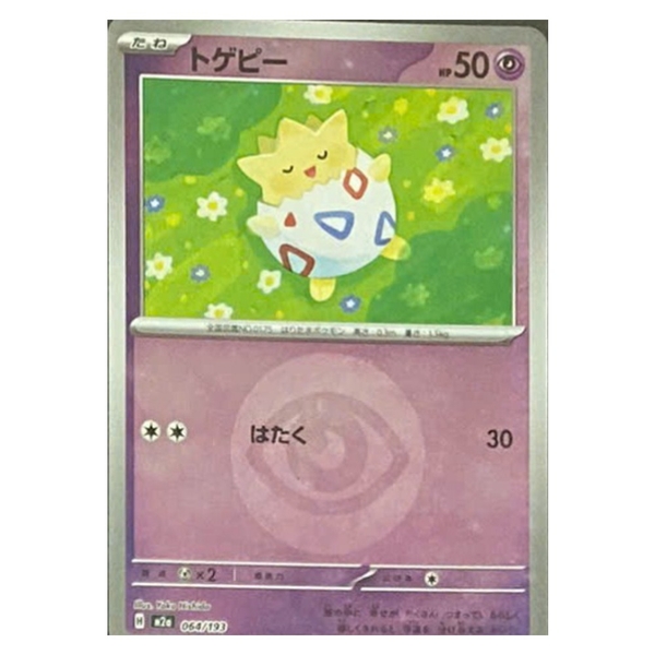 Thẻ hình Pokemon Togepi 064/193 - Lá bài lẻ Mega Dream ex M2a Reverse Holo tiếng Nhật chính hãng