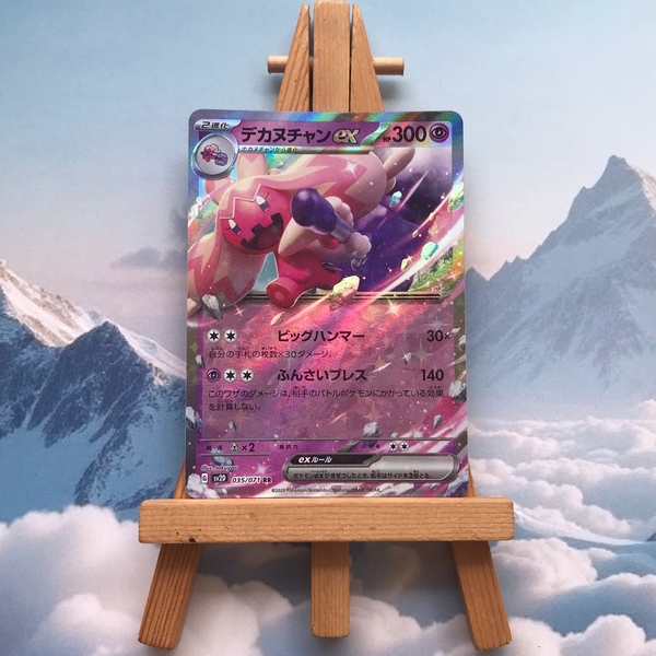 Lá bài Tinkaton ex RR 035/071 - Thẻ Pokemon Clay Burst SV2D tiếng Nhật