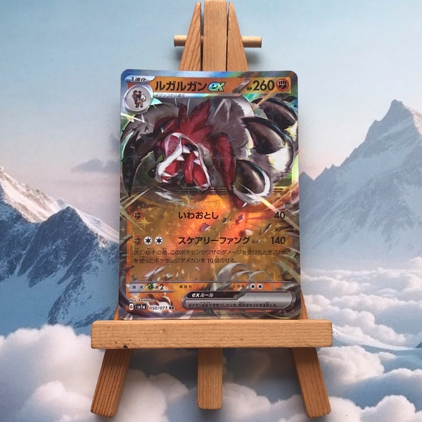 Lá bài Lycanroc ex RR 050/073 - Thẻ Pokemon Triplet Beat SV1a tiếng Nhật