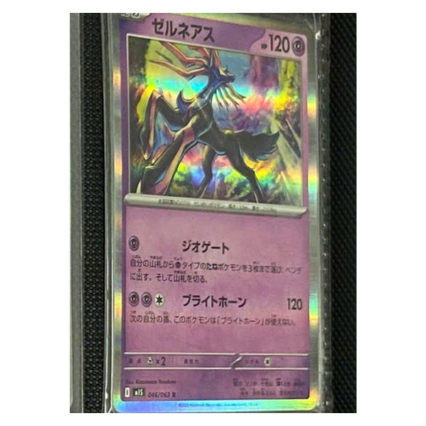 Thẻ hình Pokemon Xerneas 046/063 - Lá bài lẻ Mega Symphonia M1S tiếng Nhật chính hãng