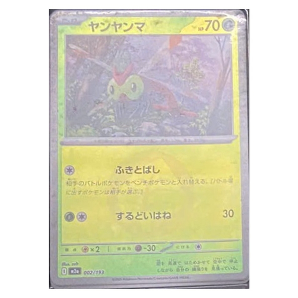 Thẻ hình Pokemon Yanma 002/193 - Lá bài lẻ Mega Dream ex M2a Reverse Holo tiếng Nhật chính hãng
