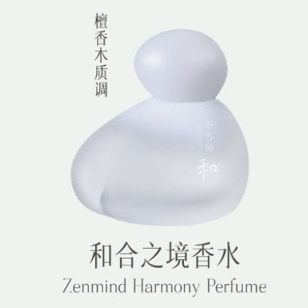 Zenmind HARMONY (Hoà Hợp Chi Cảnh) | Chasense