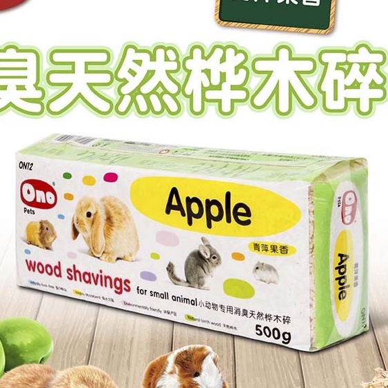 Mùn Cưa 1Kg 🐹FREESHIP🐹 Giảm 5k Khi Nhập [Mun Cua] Mùn cưa nén lót chuồng cho Thỏ, Bọ Ú, Chinchillas, Hamster, Nhím