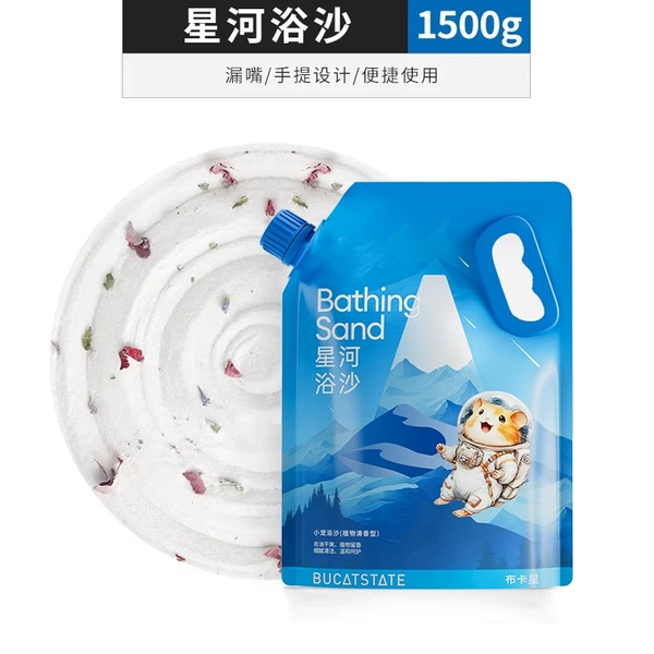 Cát Sa Mạc Hamster 🐹FREESHIP🐹 Cát Sa Mạc Chính Hãng Bucatstate Khử Mùi Thấm Hút Tốt Cho Hamster