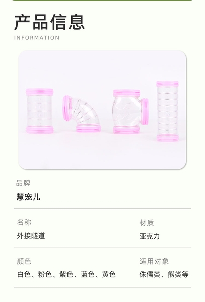 Bộ Ống Nối Hamster 🐹FREESHIP🐹 Bộ Ống Chui 8 Ống Gắn Chuồng Cho Hamster Đồ Chơi Hamster