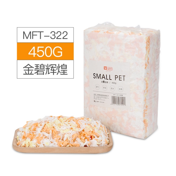 Giấy Lót Chuồng Yee Loại 1 Cho Hamster . Giấy Lót Ổ Small Pet Giấy YEE Cao Cấp thấm hút Gấp Đôi, không Bụi Hamter, Nhím