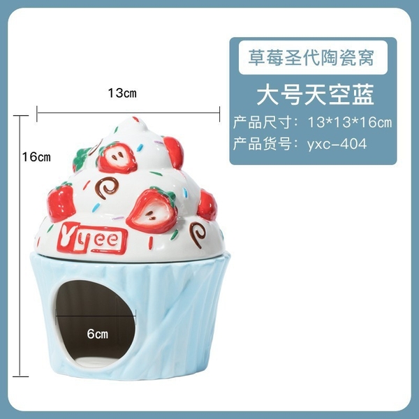 Nhà Sứ Hamster 🐹FREESHIP🐹 Nhà Ngủ Sứ Cupcake Hamster Yee Giảm Nhiệt Cho Hamster Bear, WinterWhite, Robo