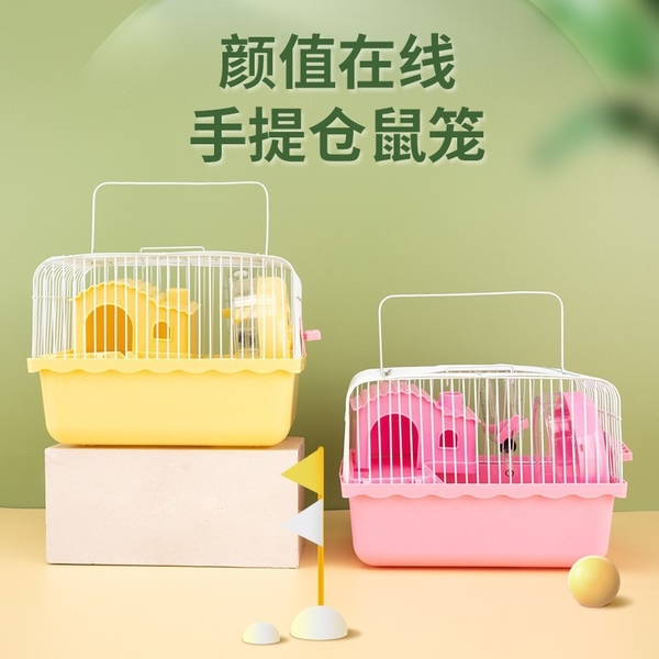 Lồng Hamster Mini Kèm Gác Lửng Nhỏ Full.Chuồng Hamster Mini 𝐠𝐚́𝐜 𝐥𝐮̛̉𝐧𝐠 𝐧𝐡𝐨̉ Full Phụ Kiện Wheel Chạy Chén Ăn Bình Nước