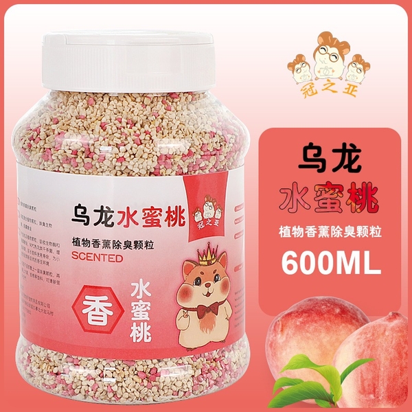 Hạt Khử Mùi RunAround 🐹FREESHIP🐹 Hạt Khử Mùi Nguyên Liệu Tự Nhiên An Toàn Cho Hamster