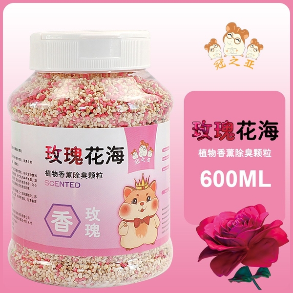 Hạt Khử Mùi RunAround 🐹FREESHIP🐹 Hạt Khử Mùi Nguyên Liệu Tự Nhiên An Toàn Cho Hamster