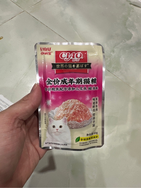 Pate CIAO Dành Cho Mèo Mọi Lứa Tuổi - Gói 60g
