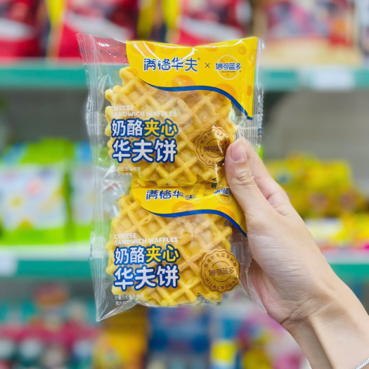 Bánh bông lan vị tổ ong trứng sữa 55g