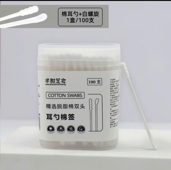 Tăm bông (cotton swabs) hộp 100 cây