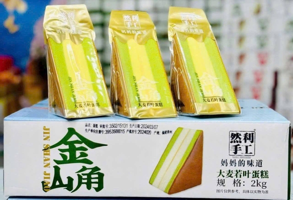 Bánh bông lan tam giác matcha Jin Shah Jiao gói 95g