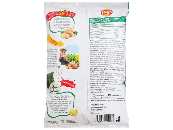 Snack khoai tây vị tảo biển Nori Lay's gói 50g