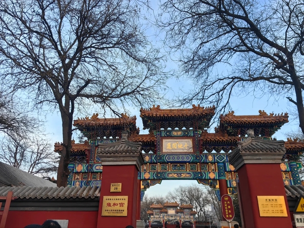 Các khu phố cổ Hutong Bắc Kinh nổi tiếng nhất định phải khám phá