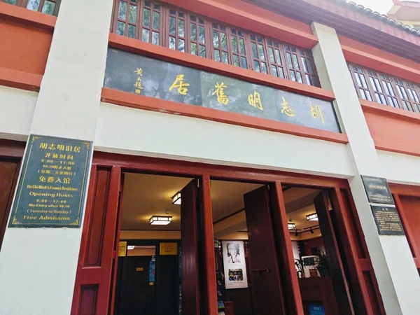 Nhà tưởng niệm Hồ Chí Minh Liễu Châu: Dấu ấn lịch sử tại Quảng Tây