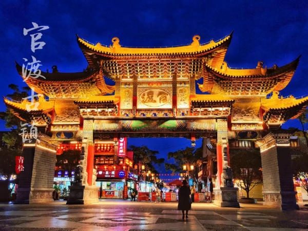 Những điểm đến không thể bỏ lỡ ở Quan Độ cổ trấn Côn Minh