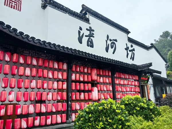 Khám phá phố cổ Thanh Hà Phường Hàng Châu hơn 900 năm tuổi