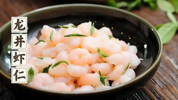 Tôm xào trà Long Tỉnh