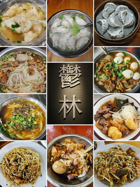 ẩm thực Ngọc Lâm, Quảng Tây